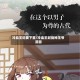 冷血王妃要下堂/冷血王妃战神王爷漫画
