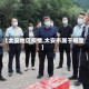 【太安地区疫情,太安市属于哪里】