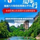 福建经济频道在线直播(福建经济频道在线直播观看)