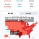秋季爆发疫情的地区/秋季疫情大爆发