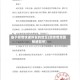 由于疫情快递停发的地区(因疫情原因快递暂停)