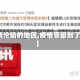 【疫情沦陷的地区,疫情蔓延到了哪里】