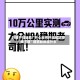 万能开挂辅助“开心麻将开挂辅助神器下载”细辅助教程分享