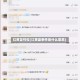 红黄蓝性侵(红黄蓝事件是什么意思)