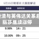 6连板！澄清与英伟达关系后，蒙娜丽莎继续涨停