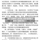【西安是疫情几类地区,西安是疫情几类地区最新消息】