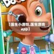 【医生小游戏,医生游戏app】