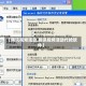 【腾讯视频活动,腾讯视频活动代抢软件】