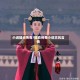 小说陆贞传奇/陆贞传奇小说古风言情
