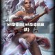 lol奈德丽(lol奈德丽皮肤)
