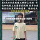 失联男孩生母聊天记录/失联母子
