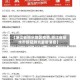 【浙江省丽水地区疫情,浙江省丽水市新冠肺炎最新消息】