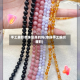 手工兼职串珠是真的吗(串珠手工编织兼职)