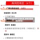 【疫情风险地区评级标准,疫情风险区等级评定】