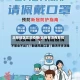 北极地区发现疫情(北极有没有新冠)