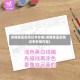 汤姆索亚历险记手抄报(汤姆索亚历险记手抄报内容)