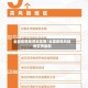 全国疫情奉贤地区图/全国疫情风险地区图最新