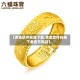 【黄金软件在线下载,黄金软件在线下载官方网站】