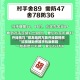 开挂技巧“微友麻将万能开挂器视频”科技辅助神器手机版教程
