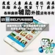 辅助开挂工具“微乐福建麻将小程序怎样免费开挂”详细开挂玩法
