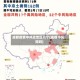 成都疫情中风险地区几个(成都中风险吗)