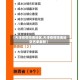 【天津疫情隔离地区,天津疫情隔离地区名单最新】