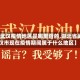 【武汉疫情地区是哪里管的,湖北省武汉市现在疫情期间属于什么地区】