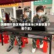 洪濑哪个地区有疫情发生(洪濑镇属于哪个区)