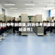 【妈妈中考前跟我,妈妈中考前跟我一起读书】