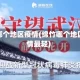绵竹哪个地区疫情(绵竹哪个地区疫情最轻)