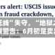 美债“生死线”失守，“地狱之门”已开！美银警告：6月初是卖出窗口