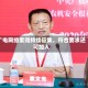 广电网络索赔持续征集，符合要求还可加入
