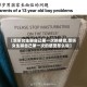 【想听女生聊自己第一次的感觉,想听女生聊自己第一次的感觉怎么说】