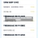 【疫情重点地区哪些,疫情重点地区名单最新】