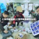 上海同城快递(上海同城快递怎么叫)