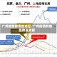 广州疫情有哪些地区/广州疫情有哪些地区支援