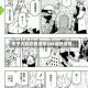 关于火影忍者漫画646话的信息