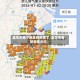 金华市哪个地区有疫情了/金华市有新冠肺炎吗