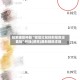 玩家辅助神器“微信红包控制尾数设置挂”开挂(透视)最新辅助详细