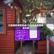 川渝地区疫情特点/川渝地区疫情特点分析