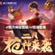 cf官方网站签到/cf签到在哪