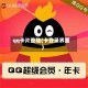 qq卡片登陆(卡登录界面)