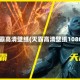 灭霸高清壁纸(灭霸高清壁纸1080)
