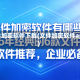 文件加密软件下载(文件加密软件app)