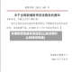 济南疫情快递停发地区(山东济南什么时候停快递)