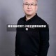 降本创新双发力 太钢不锈展现经营韧性
