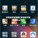 手机软件管理器(手机软件管理器怎么打开)