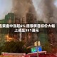 迅策盘中涨超6% 德银将目标价大幅上调至351港元