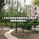 【上海三林地区有疫情吗吗,上海三林镇疫情最新情况】