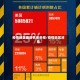 疫情地区最新名单央视/疫情地区消息